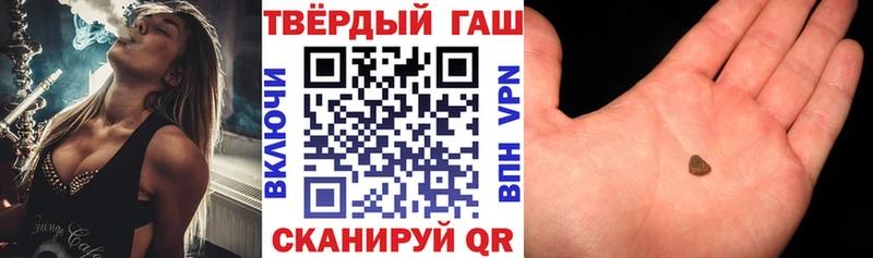 Где можно купить наркотики Стрежевой ГАШИШ  АМФ  МЕФ  КОКАИН 