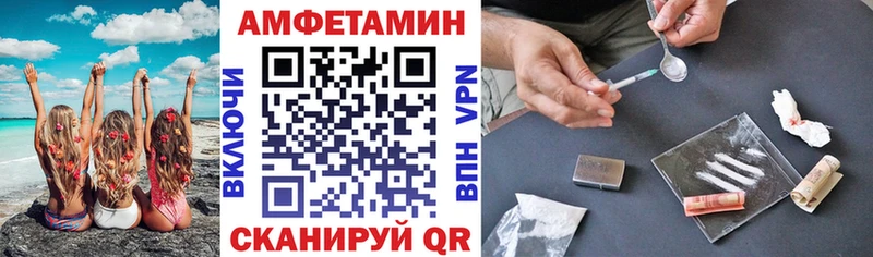 Амфетамин 97%  Стрежевой 