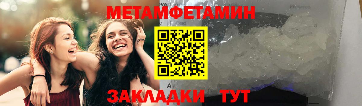 АМФЕТАМИН 98%  мориарти состав  АМФ  Вход с VPN  Стрежевой  Амфетамин 