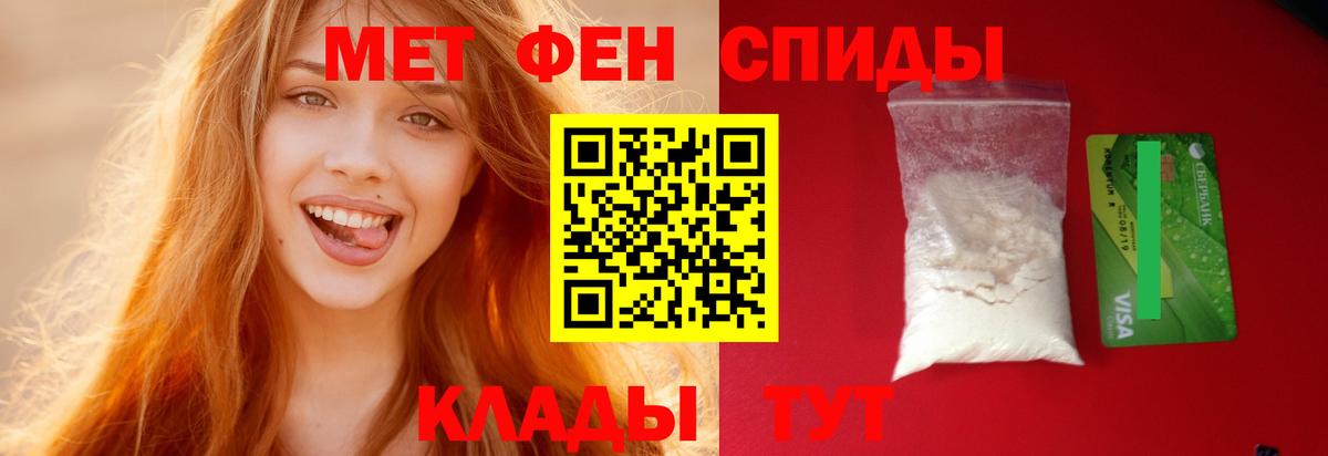 АМФ 97% Стрежевой