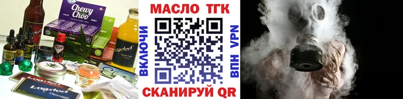 Canna-Cookies конопля  ссылка на мегу ССЫЛКА  Стрежевой 