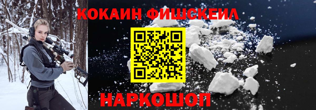 COCAIN Эквадор Стрежевой