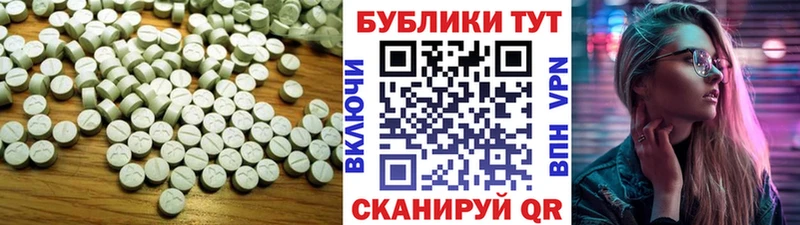 ЭКСТАЗИ 300 mg  Стрежевой 