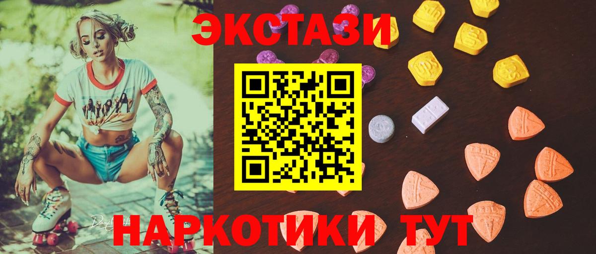 магазин  наркотиков  Экстази Дубай  Вход с VPN  Стрежевой  ЭКСТАЗИ 99%  Ecstasy 