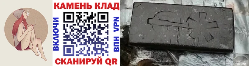 MEGA ССЫЛКА  Стрежевой  ГАШ гарик 