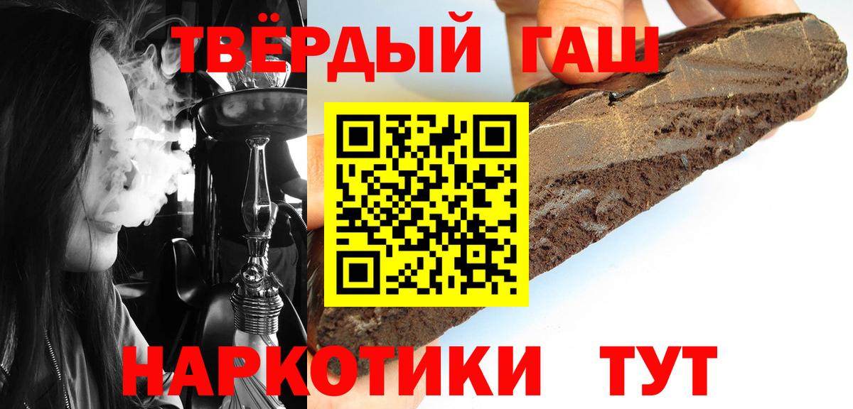 Гашиш ice o lator  ГАШИШ  Стрежевой  ГАШИШ VHQ 