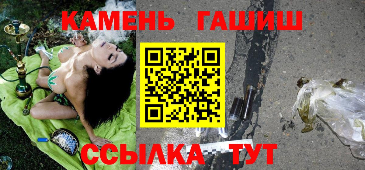 Гашиш ice o lator Стрежевой