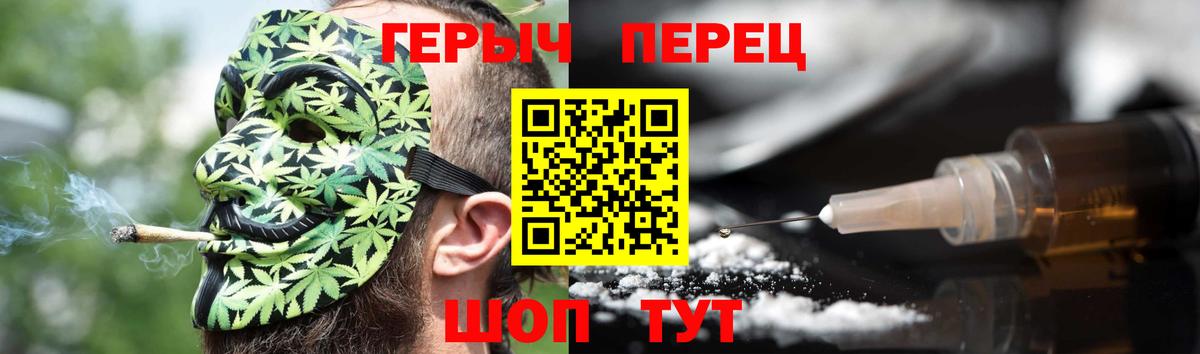 Героин  Стрежевой  ГЕРОИН Афган 