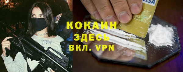не бодяженный Россошь