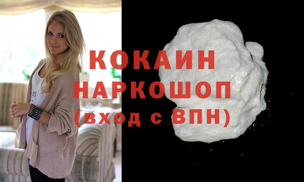 кристаллы Рославль