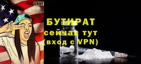 кристаллы Рославль