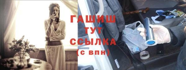 мефедрон Ижевск