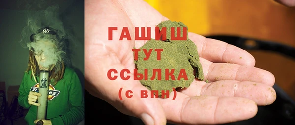 кристаллы Рославль