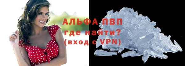 гашиш Горно-Алтайск
