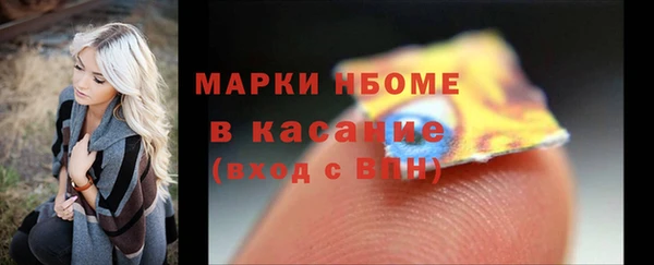 кристаллы Рославль