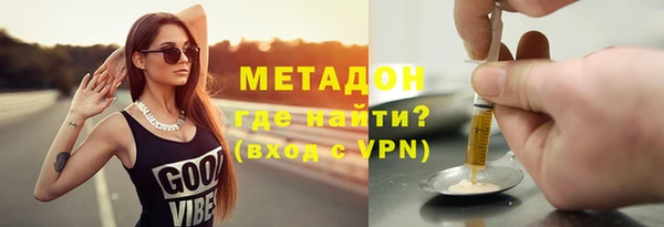 кристаллы Рославль