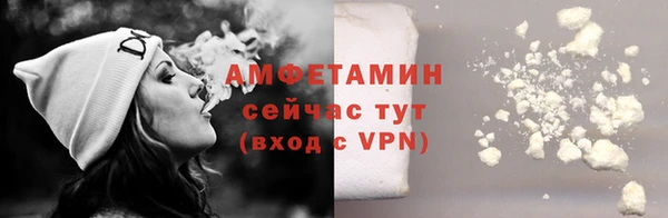 кристаллы Рославль