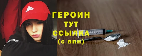 кристаллы Рославль