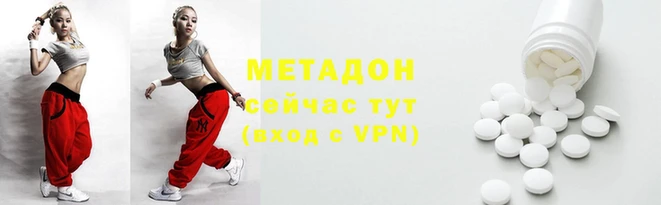 кристаллы Рославль