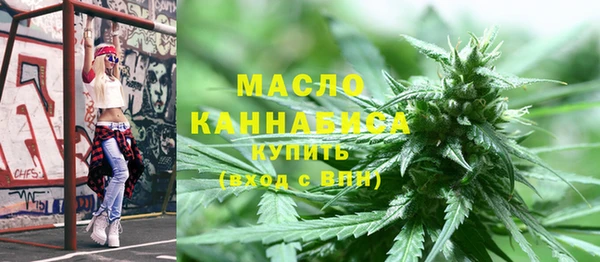 мефедрон VHQ Барнаул