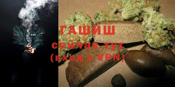 COCAINE Железноводск