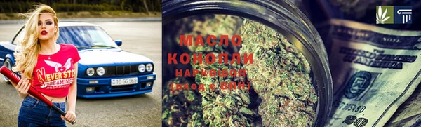 круглые Горняк