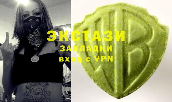 кристаллы Рославль