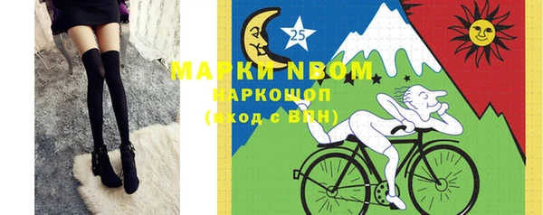 кристаллы Рославль