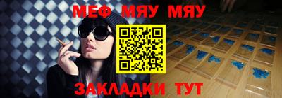 MDMA Донецк