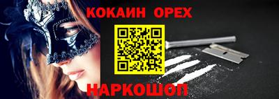 индика Беслан