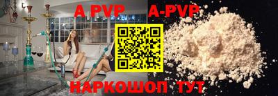 индика Беслан