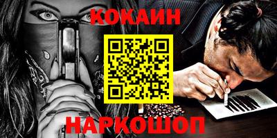 метамфетамин Берёзовский