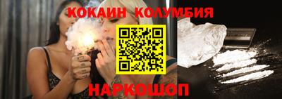 метамфетамин Берёзовский