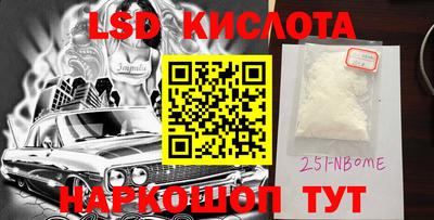экстази Дубна