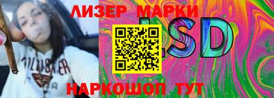 индика Беслан