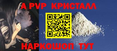 экстази Дубна