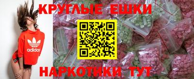 экстази Дубна