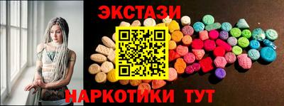 альфа пвп Донской