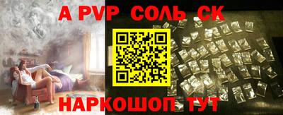 MDMA Донецк