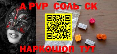 MDMA Донецк