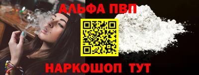 метамфетамин Берёзовский