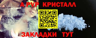 экстази Дубна