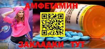 2c-b Абинск