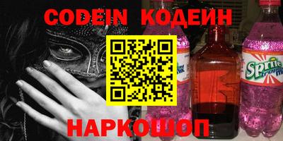 гашик Абакан