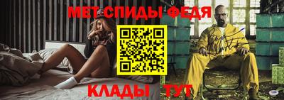 альфа пвп Донской