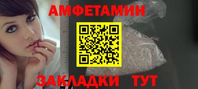MDMA Донецк