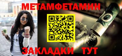 MDMA Донецк