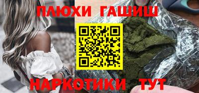 метамфетамин Берёзовский