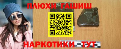 метамфетамин Берёзовский