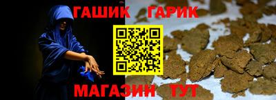 метамфетамин Берёзовский